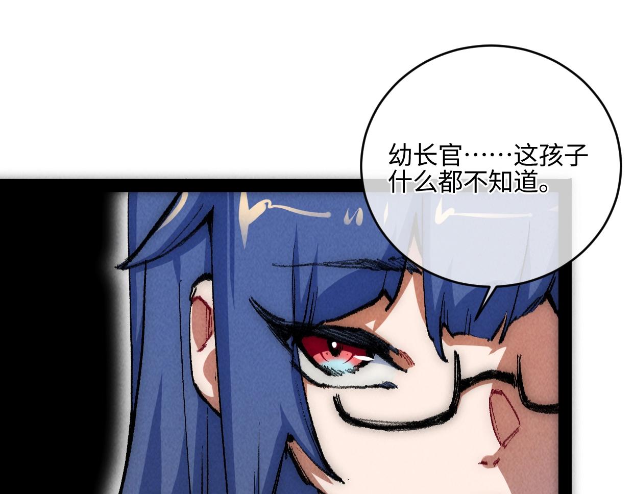 第11话 王牌对王牌(1/4)-第11话