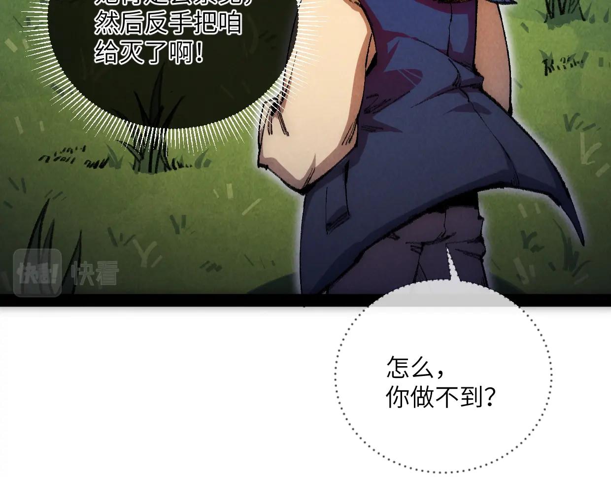 第11话 王牌对王牌(1/4)-第11话