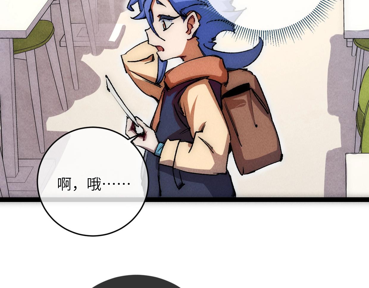 第13话 聘用我，这合法么？(1/4)-第13话