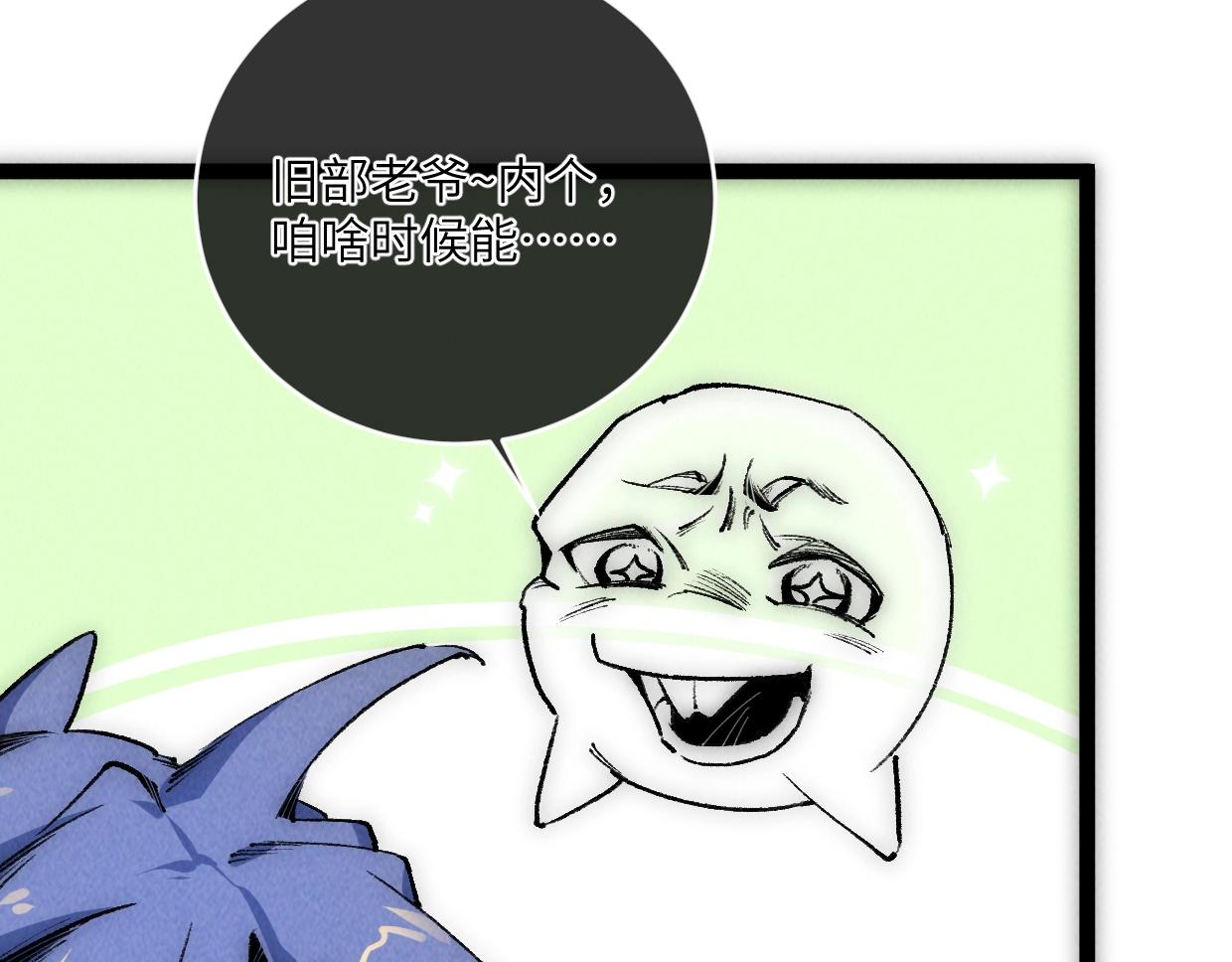 第13话 聘用我，这合法么？(1/4)-第13话