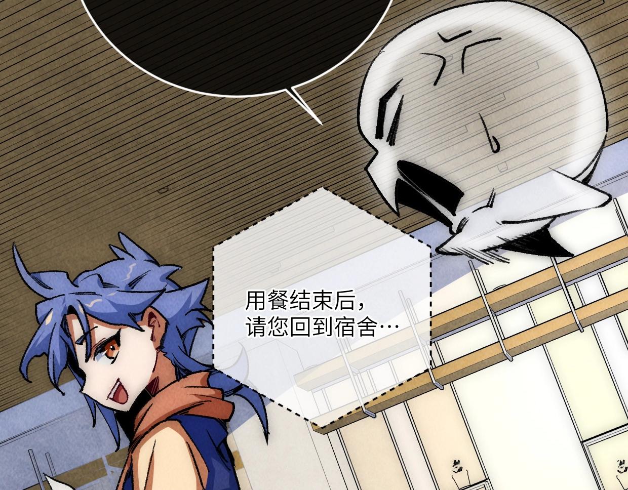 第13话 聘用我，这合法么？(1/4)-第13话