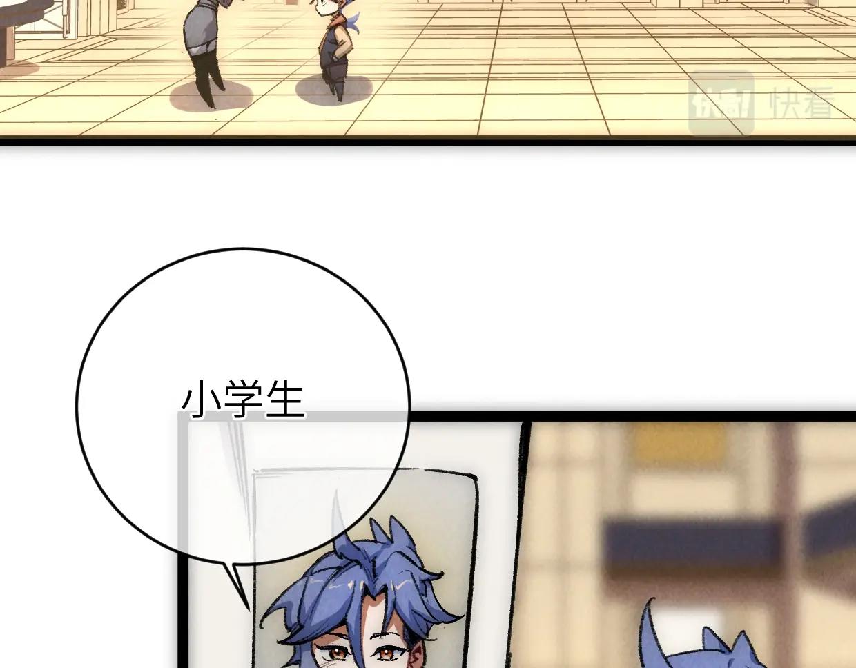 第13话 聘用我，这合法么？(1/4)-第13话