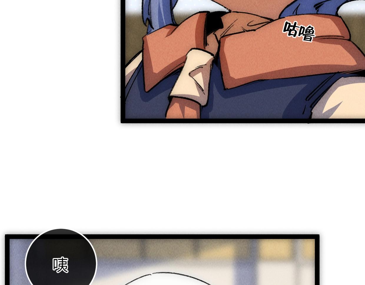 第13话 聘用我，这合法么？(1/4)-第13话