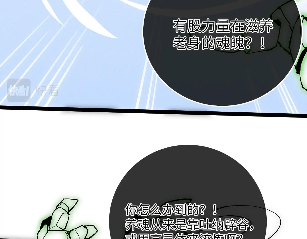 第13话 聘用我，这合法么？(1/4)-第13话