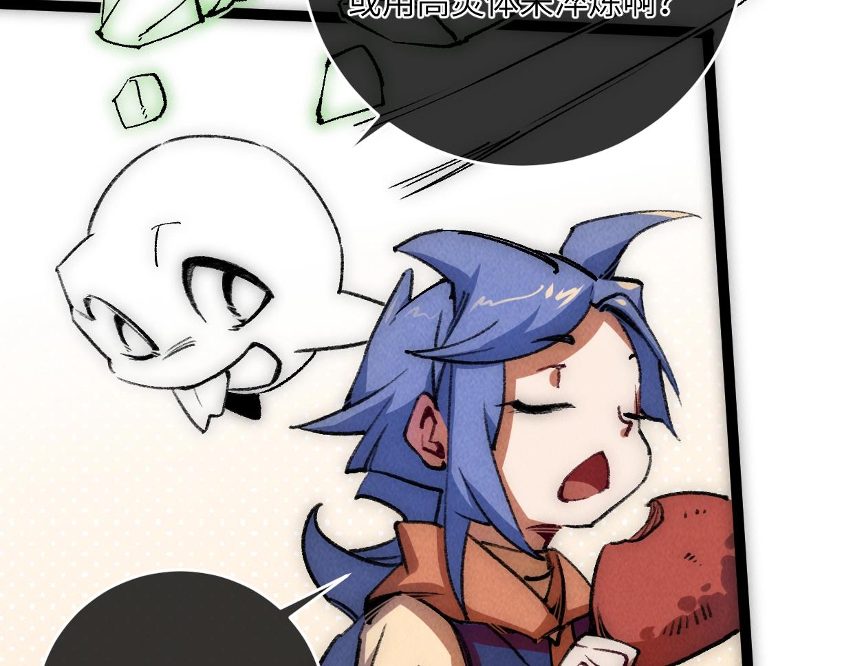 第13话 聘用我，这合法么？(1/4)-第13话