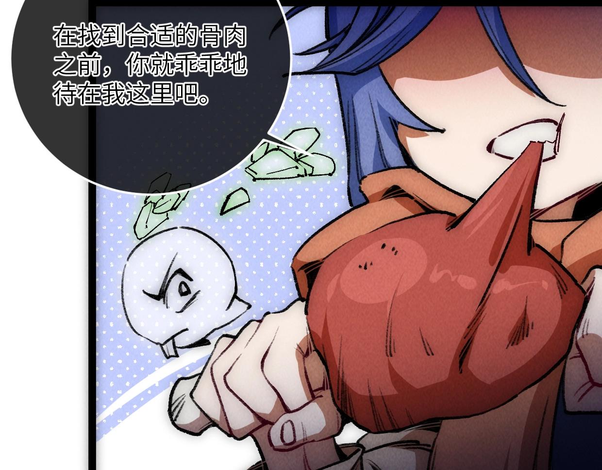 第13话 聘用我，这合法么？(1/4)-第13话