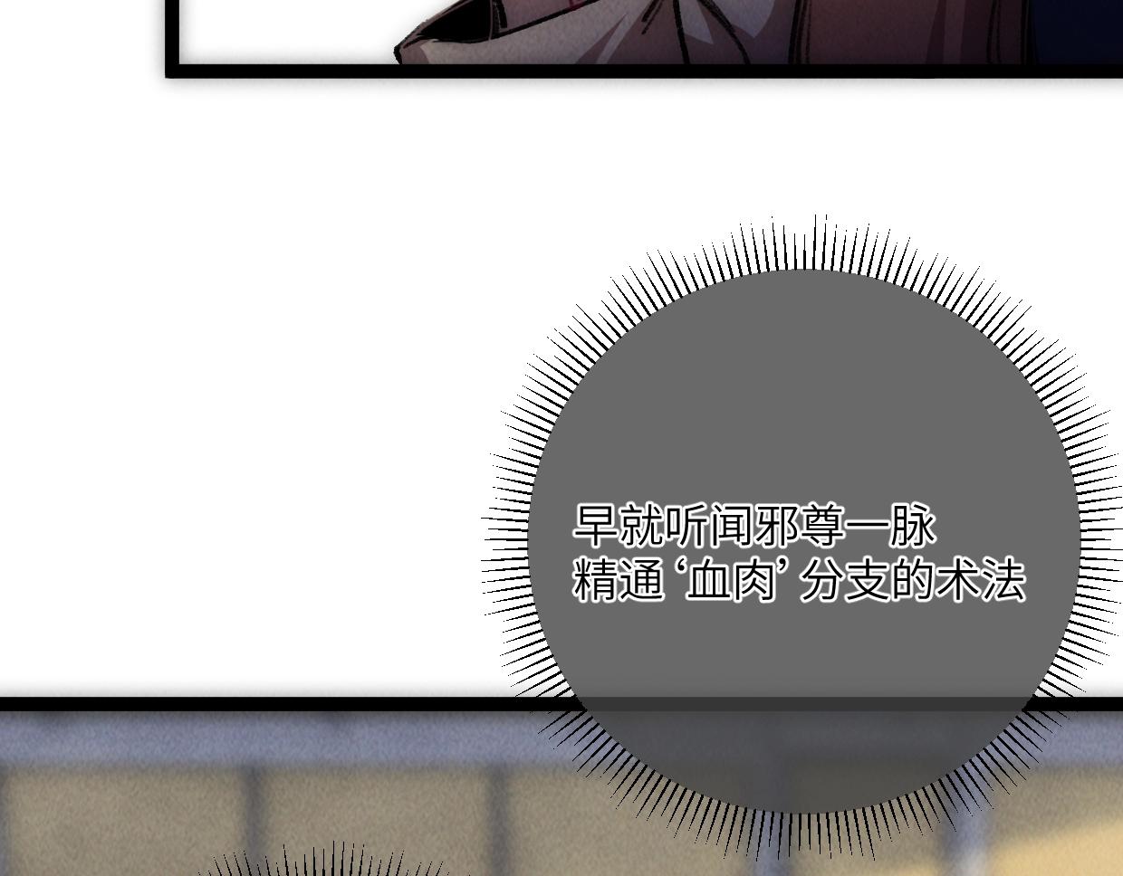 第13话 聘用我，这合法么？(1/4)-第13话