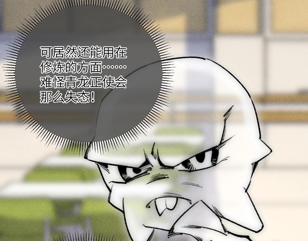 第13话 聘用我，这合法么？(1/4)-第13话