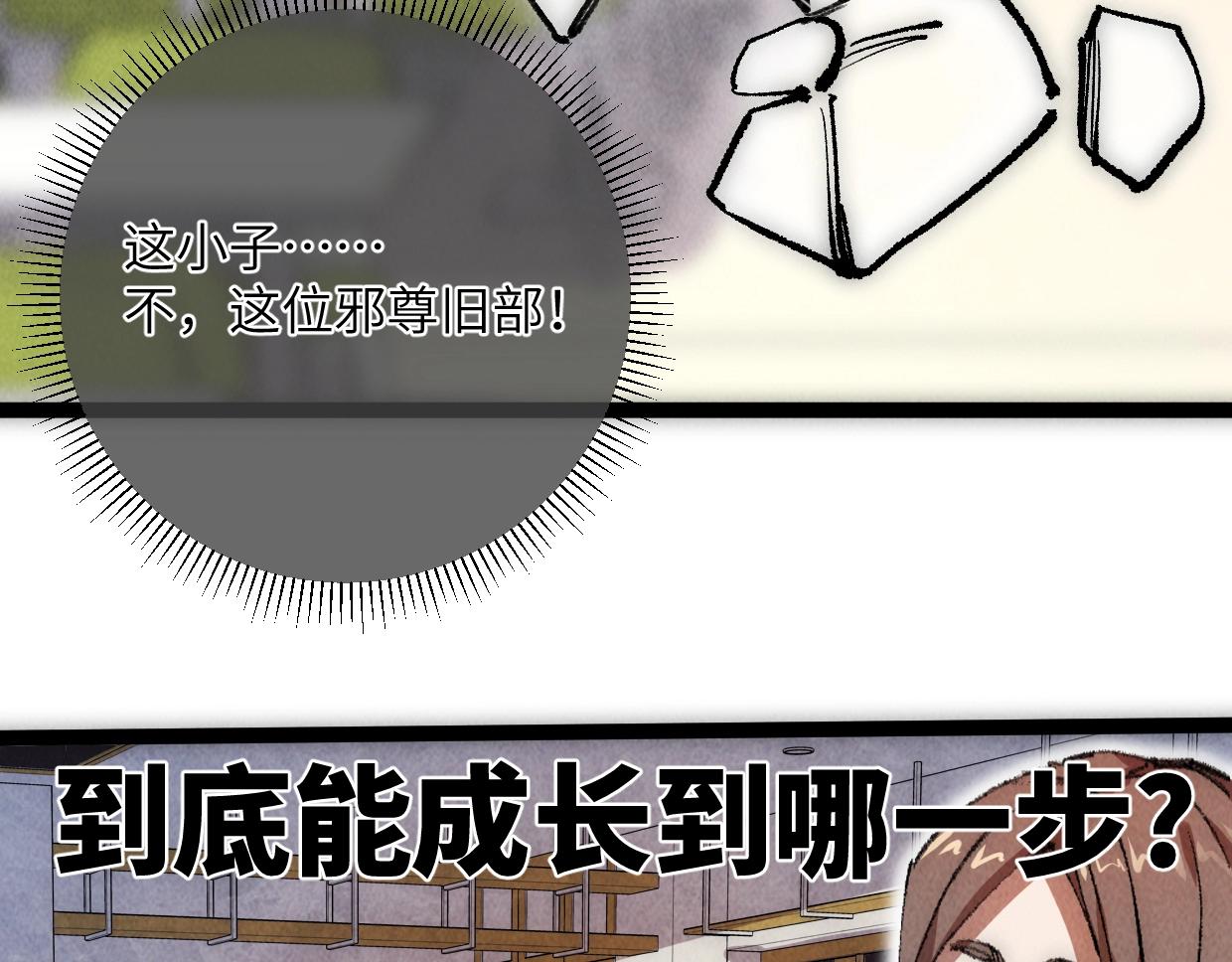 第13话 聘用我，这合法么？(1/4)-第13话