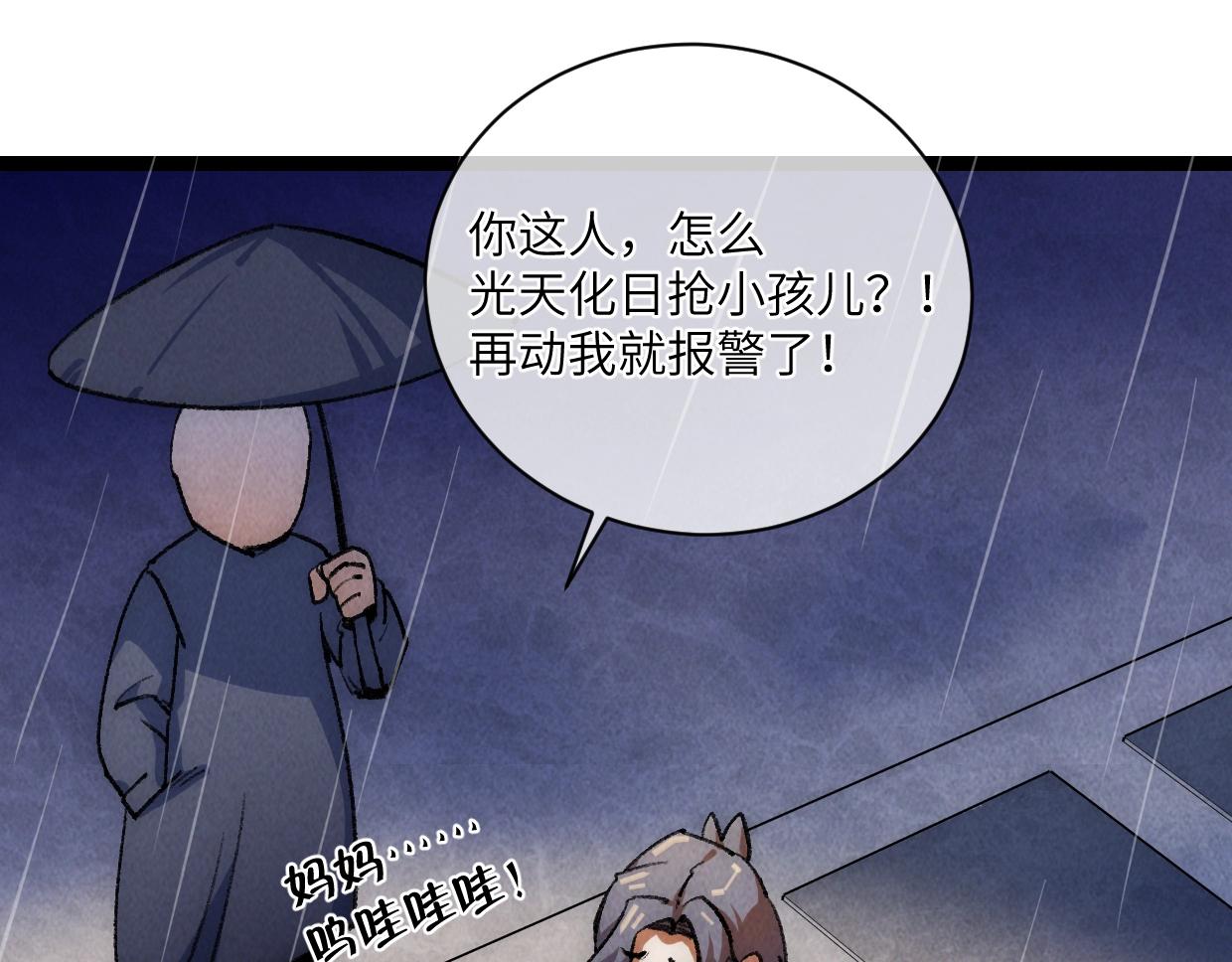 第15话 回家吧(1/4)-第15话