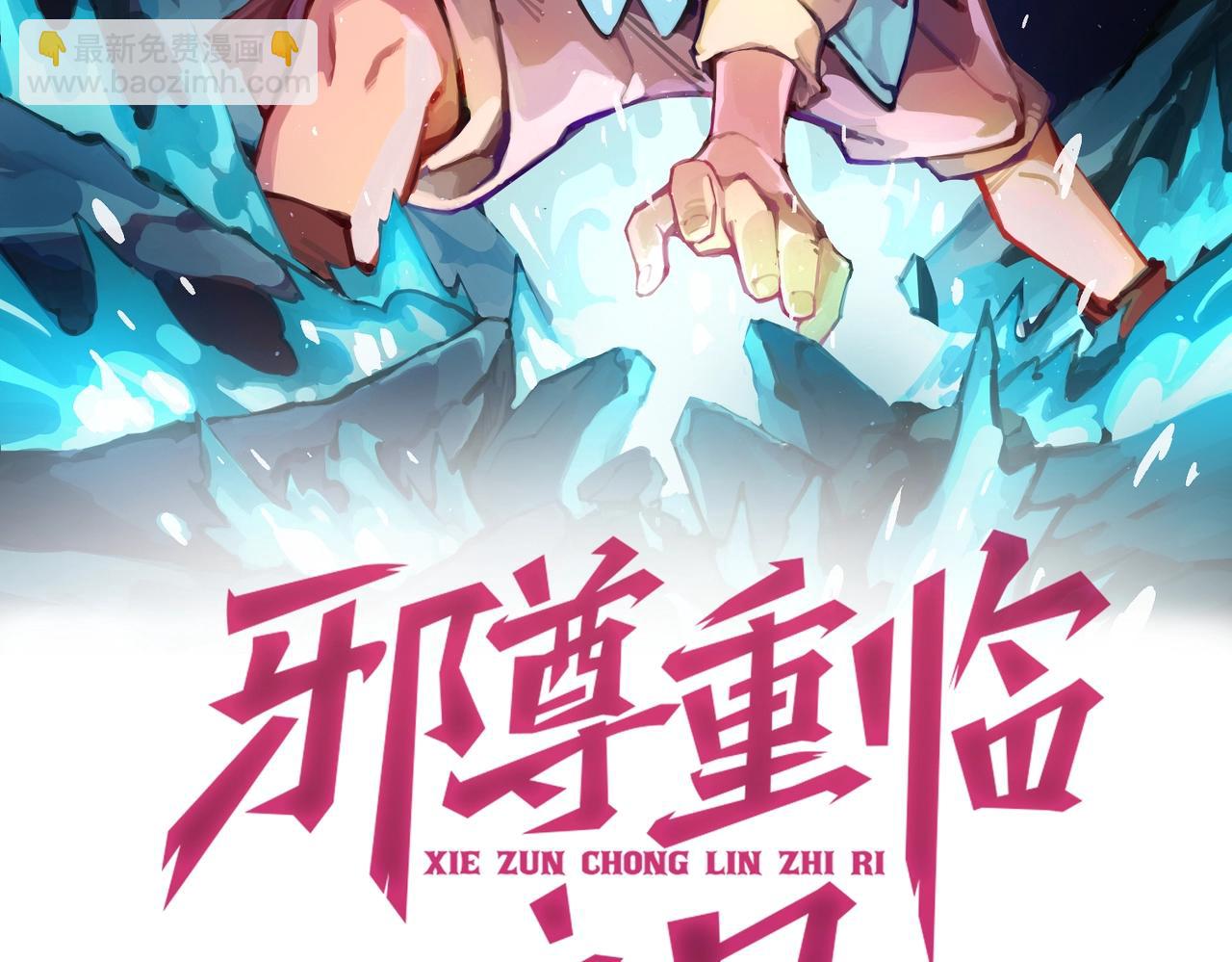 第15话 回家吧(1/4)-第15话