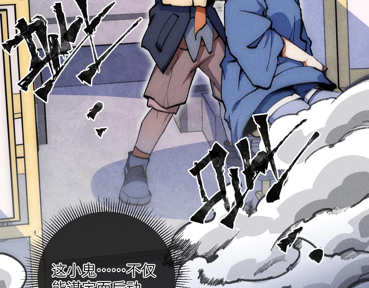 第17话 团结之力(1/4)-第17话