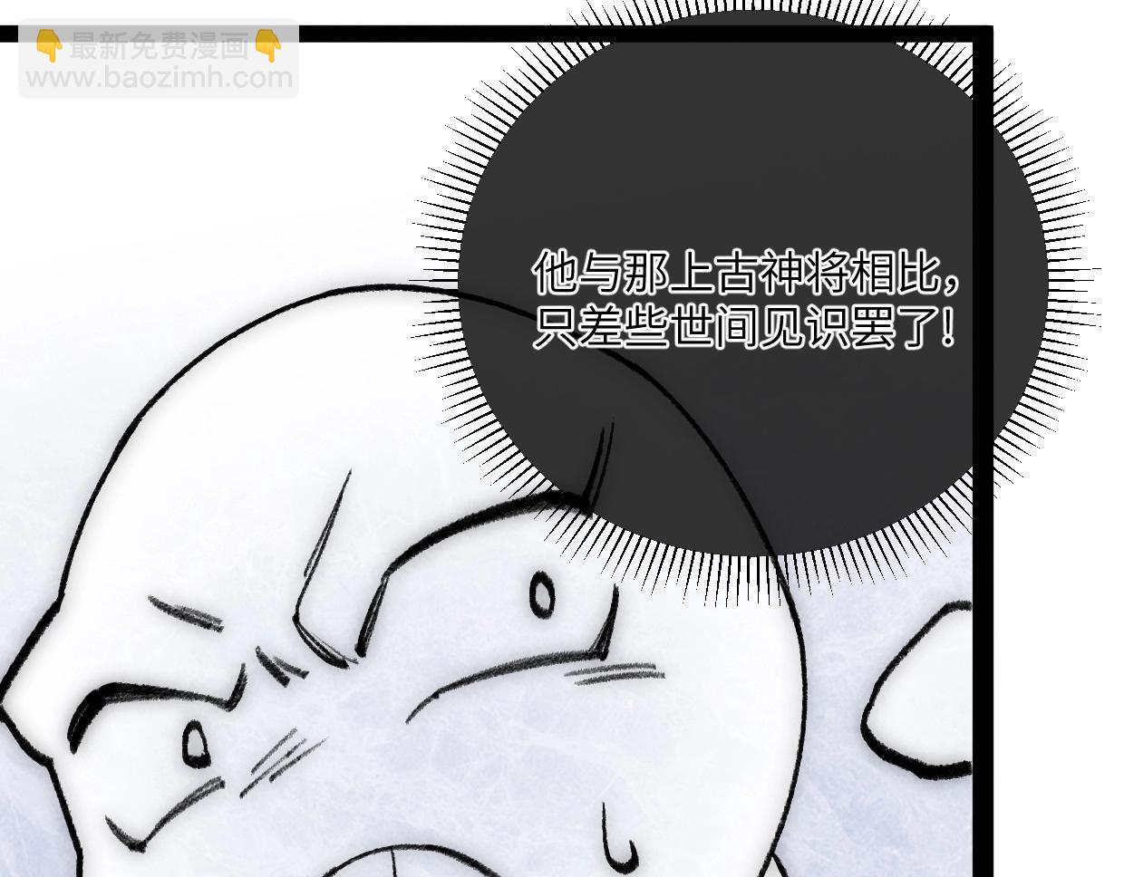 第17话 团结之力(1/4)-第17话