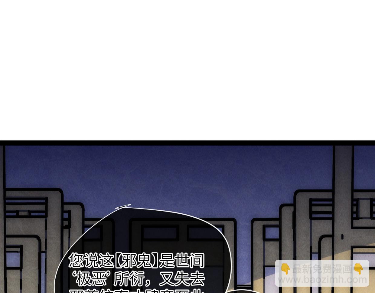 第17话 团结之力(1/4)-第17话