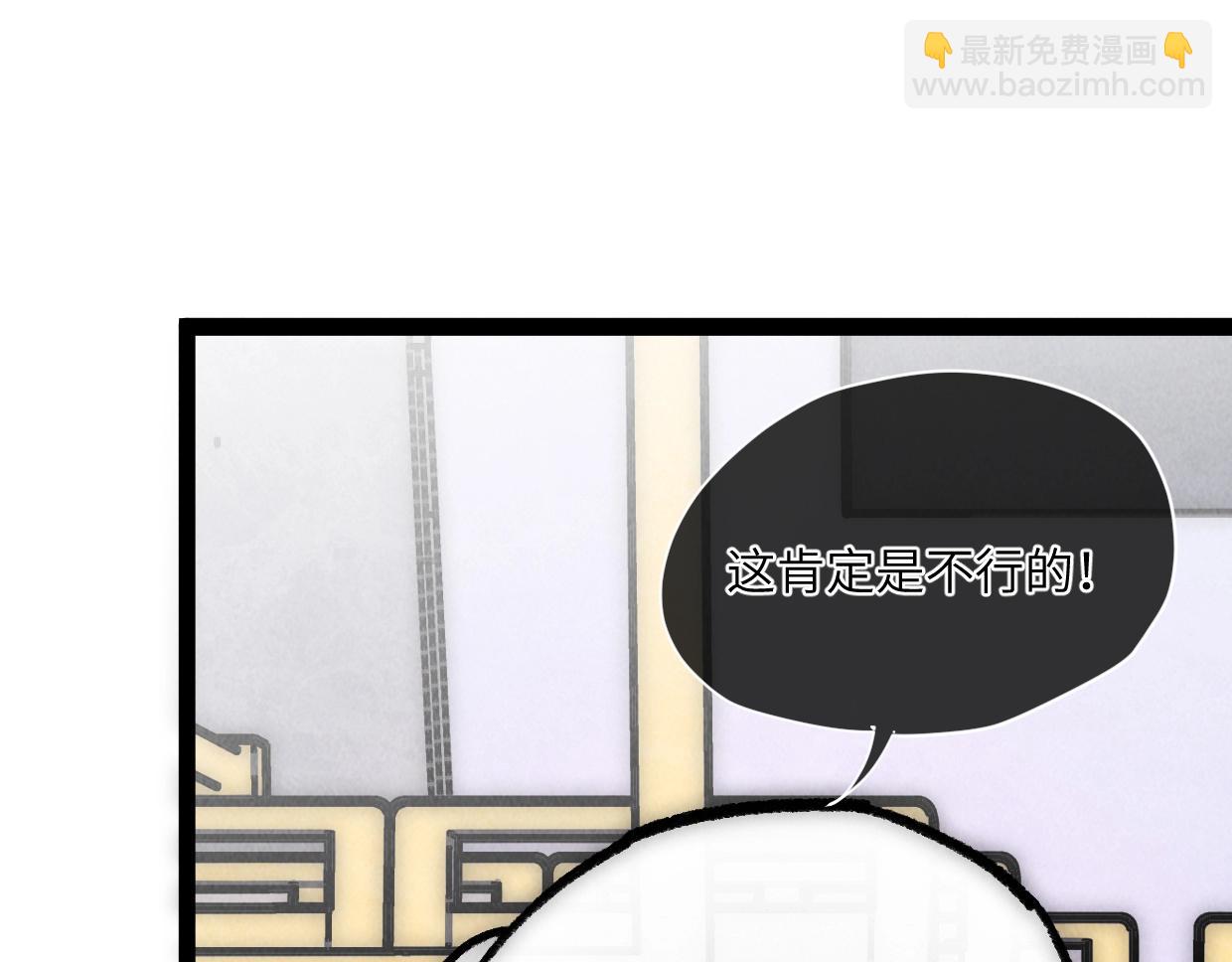 第17话 团结之力(1/4)-第17话