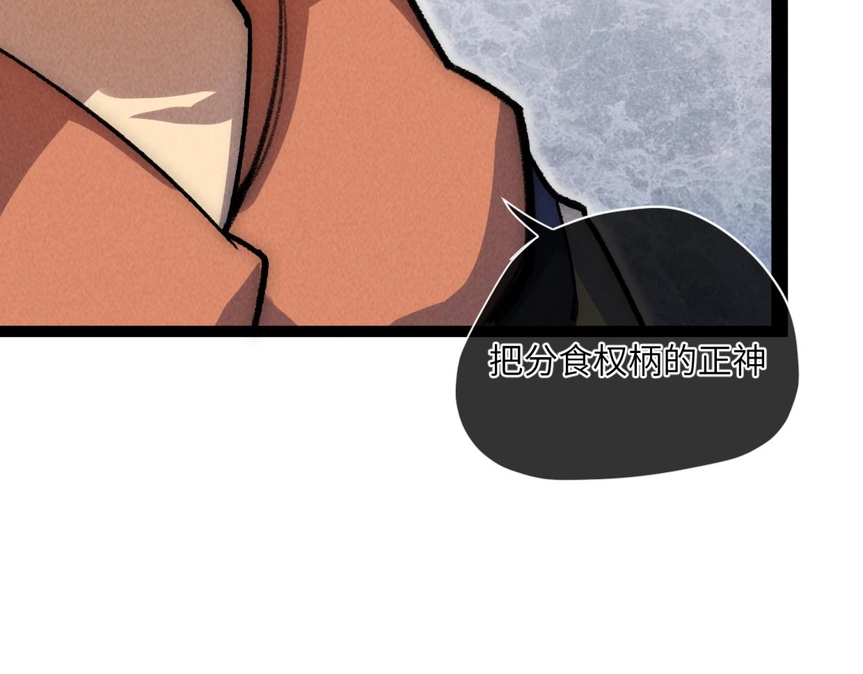 第17话 团结之力(1/4)-第17话