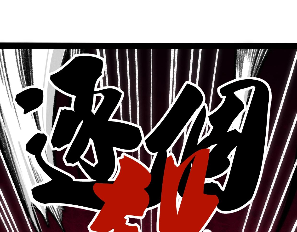 第17话 团结之力(1/4)-第17话