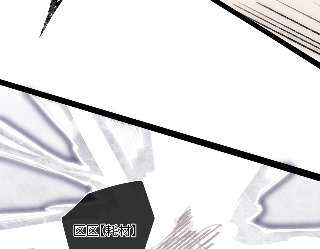 第17话 团结之力(1/4)-第17话