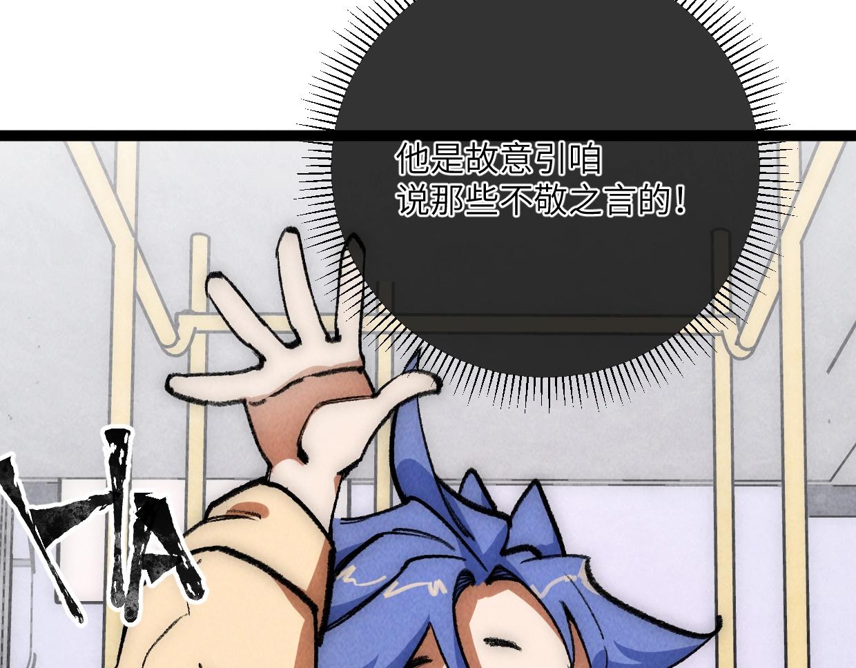 第17话 团结之力(1/4)-第17话