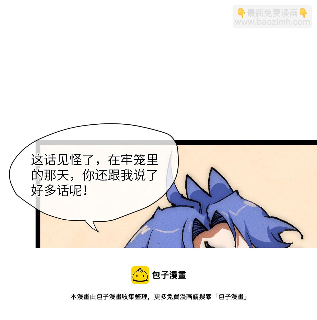 第17话 团结之力(1/4)-第17话