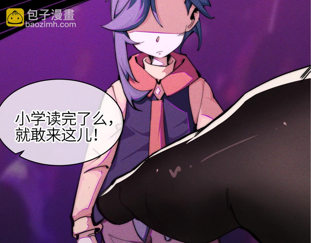 第一话 邪尊今年13岁(1/6)-第1话