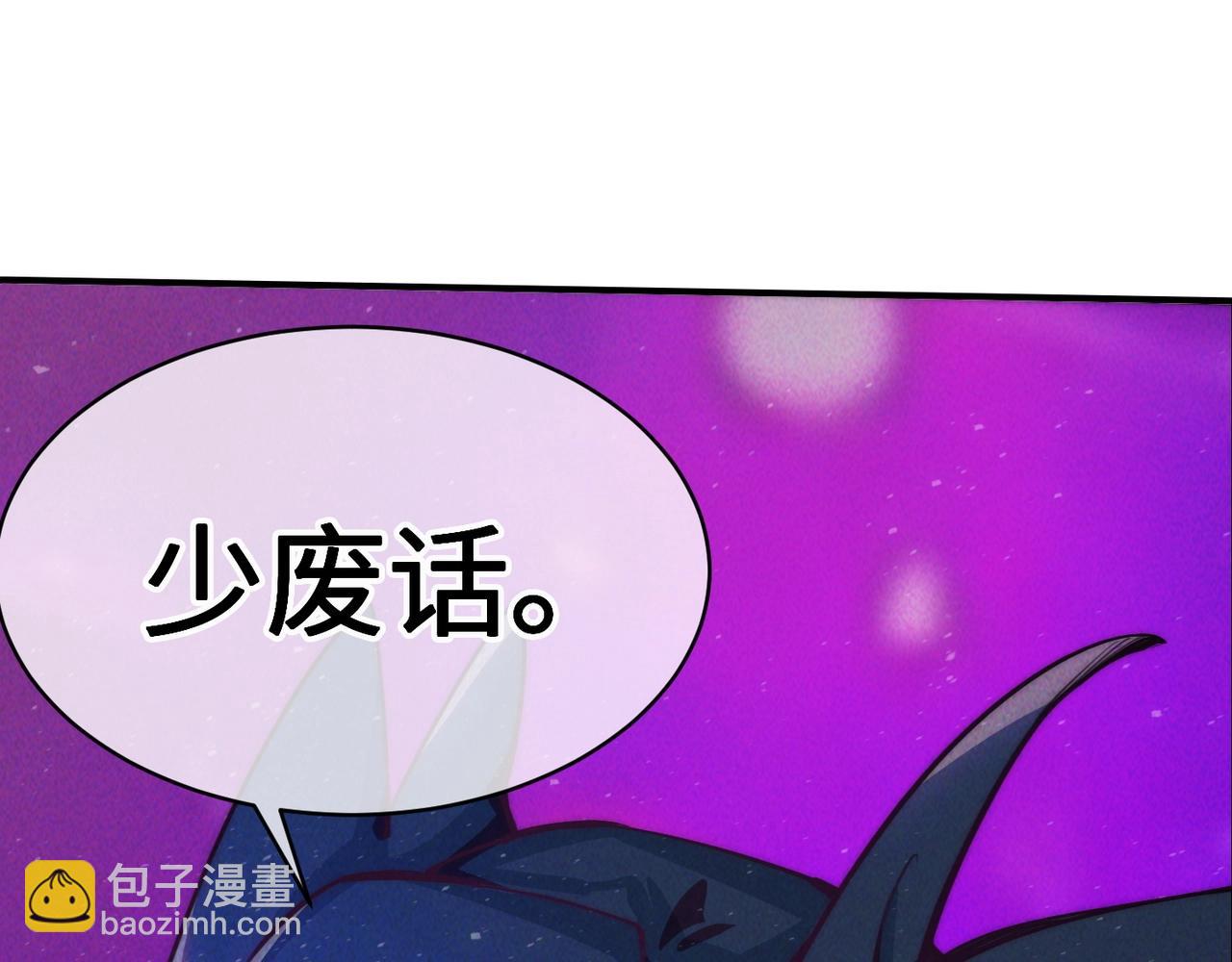 第一话 邪尊今年13岁(1/6)-第1话