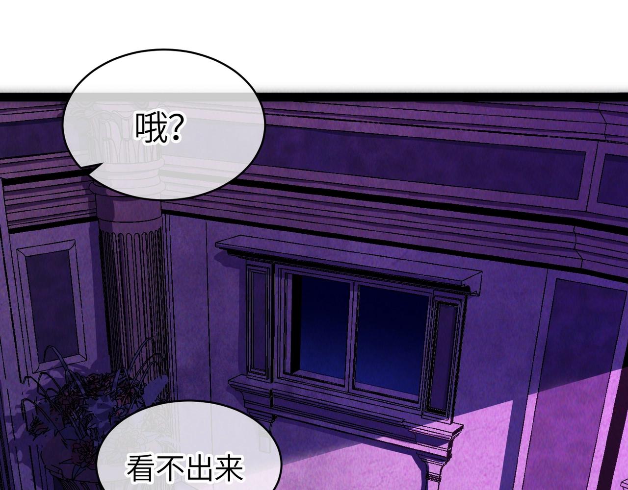 第一话 邪尊今年13岁(1/6)-第1话