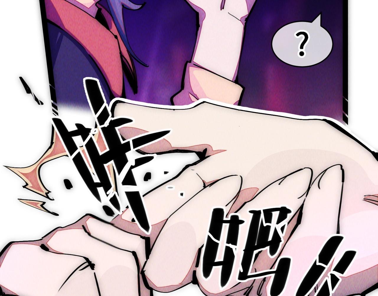 第一话 邪尊今年13岁(1/6)-第1话