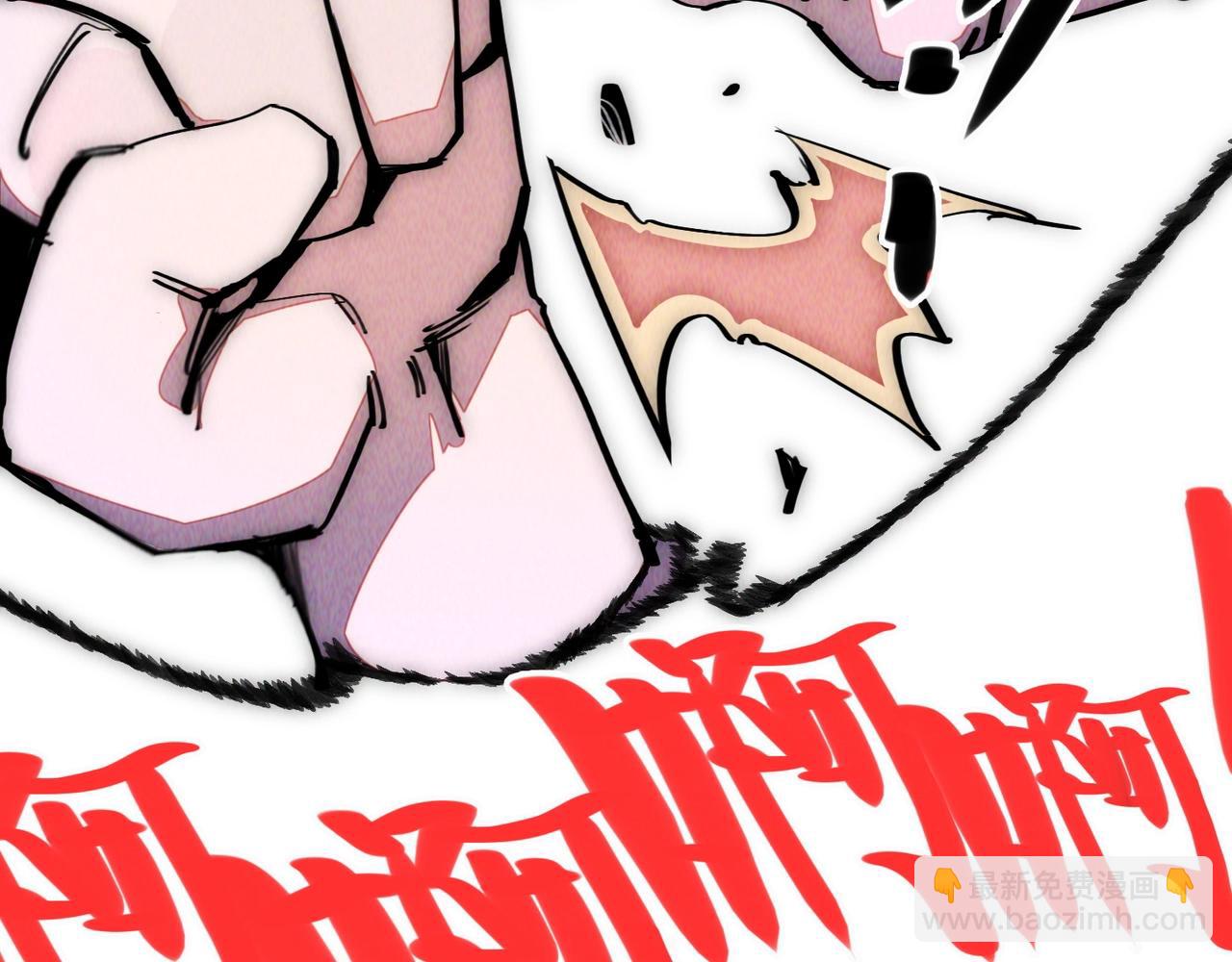 第一话 邪尊今年13岁(1/6)-第1话