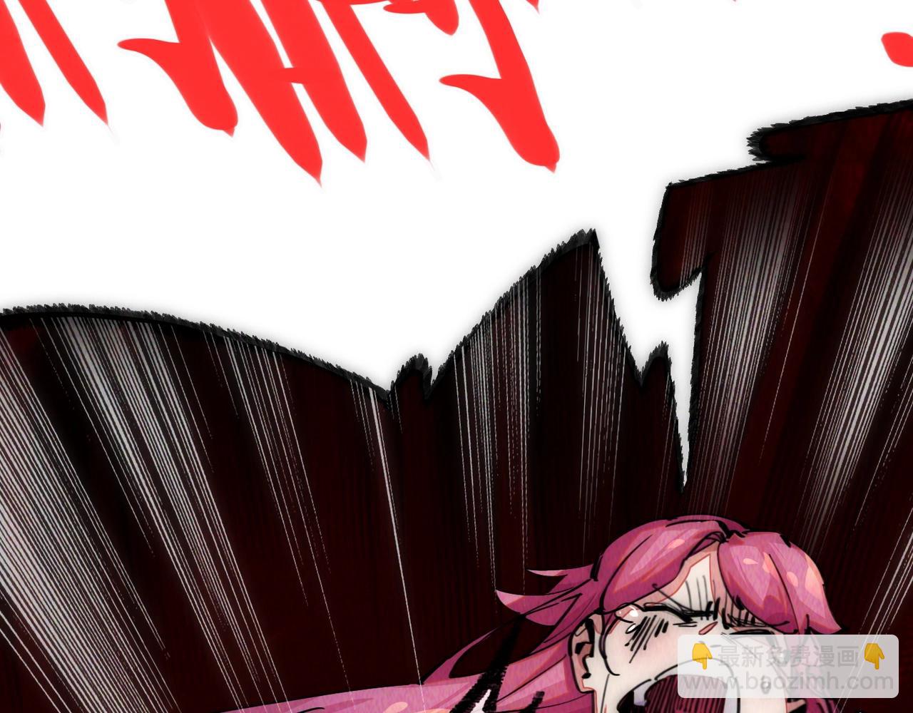 第一话 邪尊今年13岁(1/6)-第1话