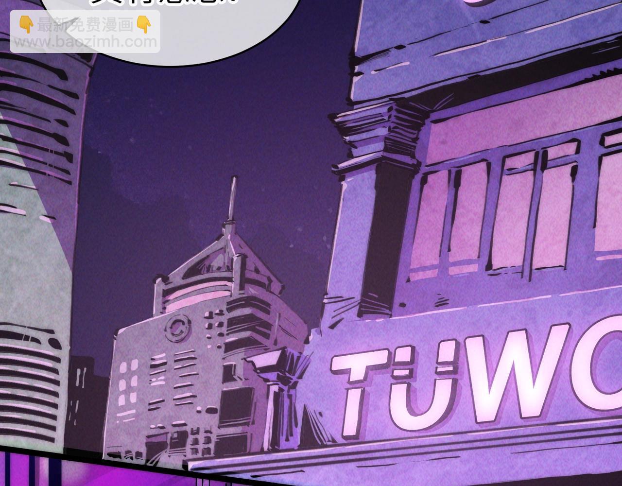 第一话 邪尊今年13岁(1/6)-第1话