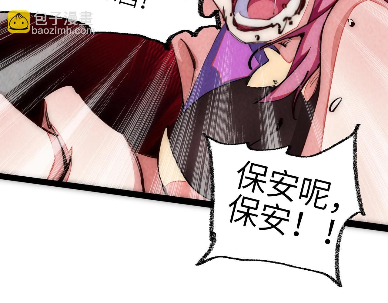 第一话 邪尊今年13岁(1/6)-第1话