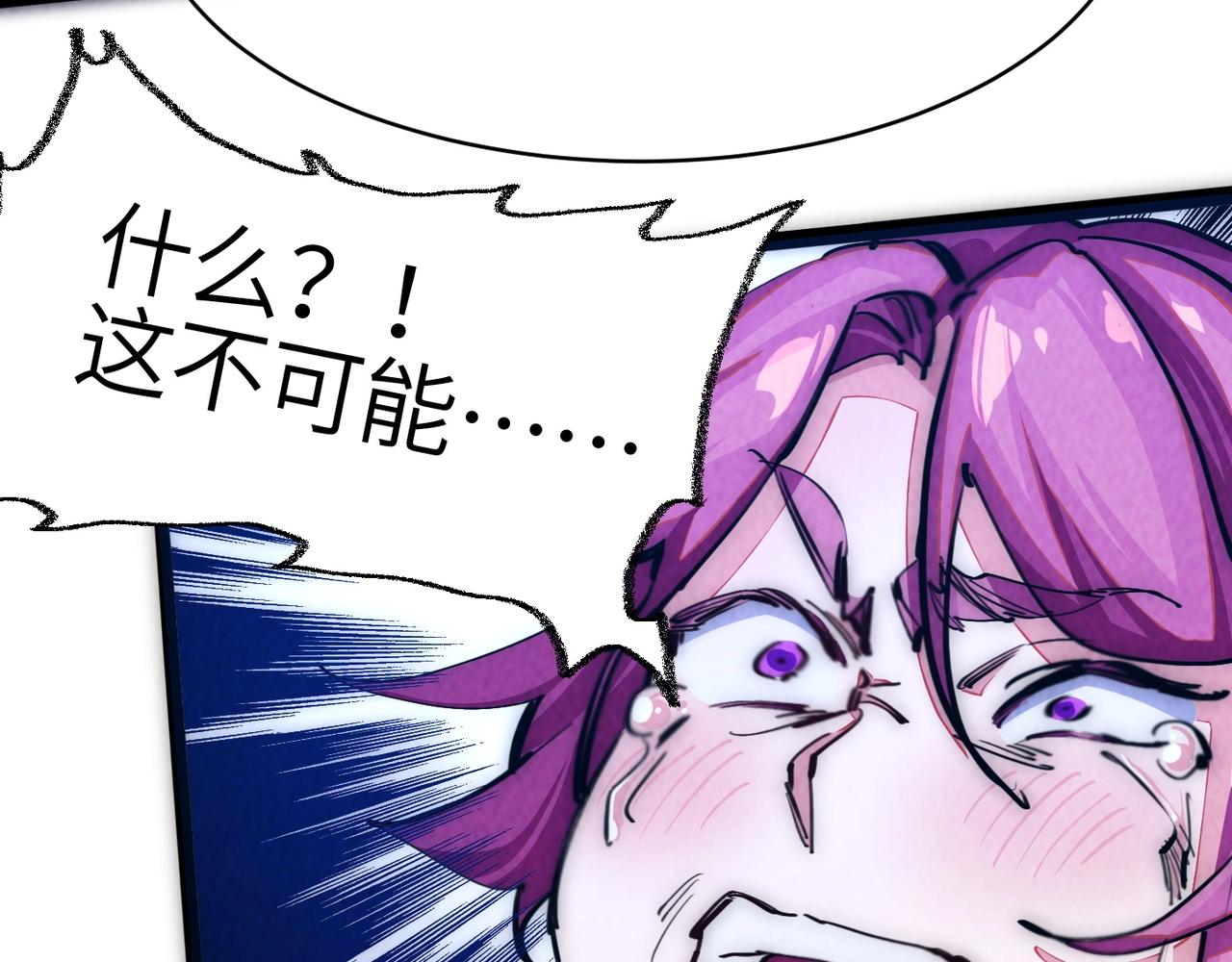 第一话 邪尊今年13岁(1/6)-第1话