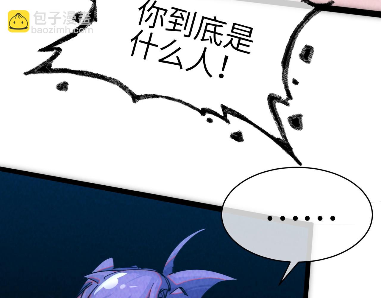 第一话 邪尊今年13岁(1/6)-第1话