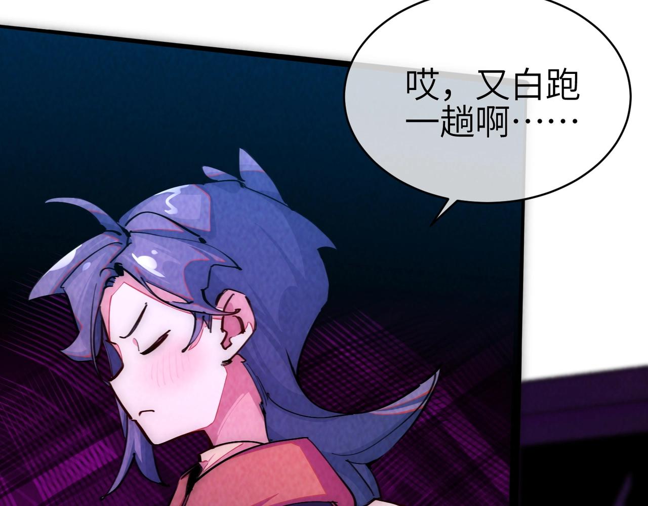 第一话 邪尊今年13岁(1/6)-第1话