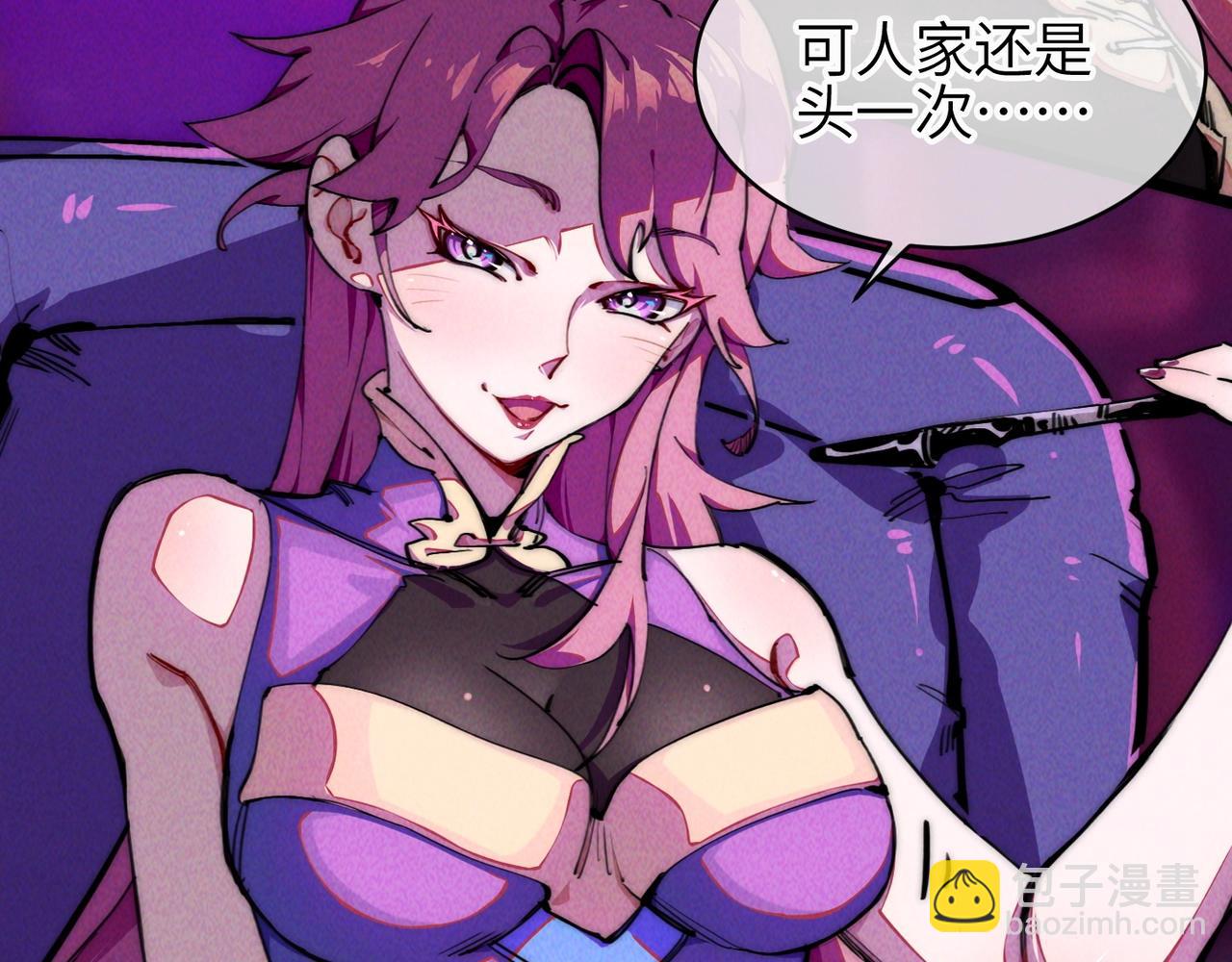 第一话 邪尊今年13岁(1/6)-第1话