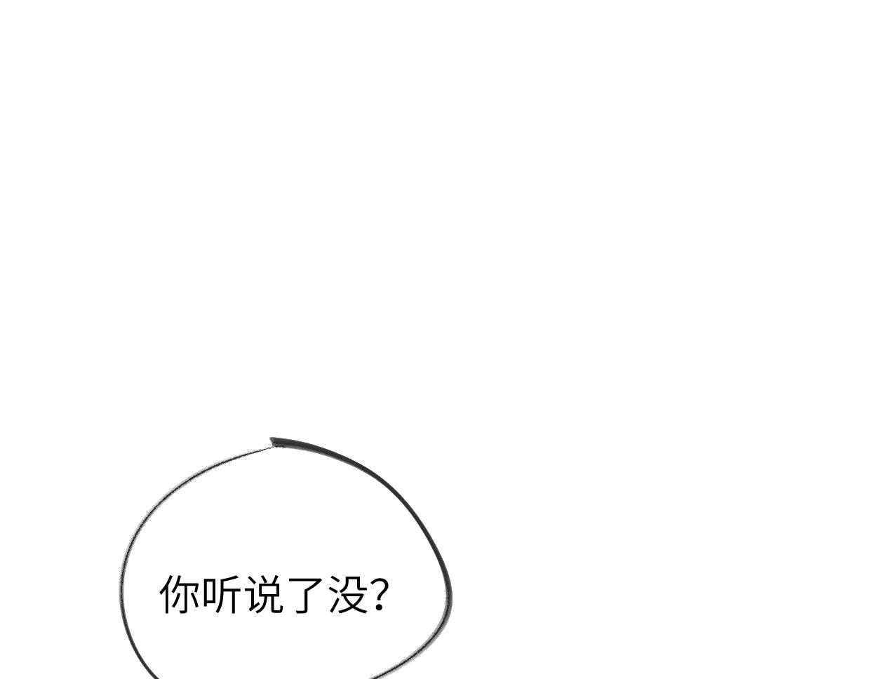 第21话(1/4)-第21话