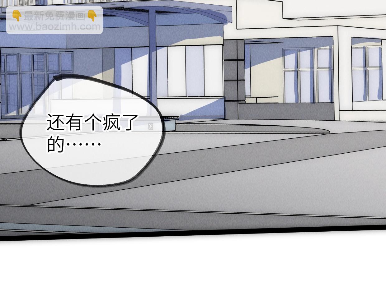 第21话(1/4)-第21话