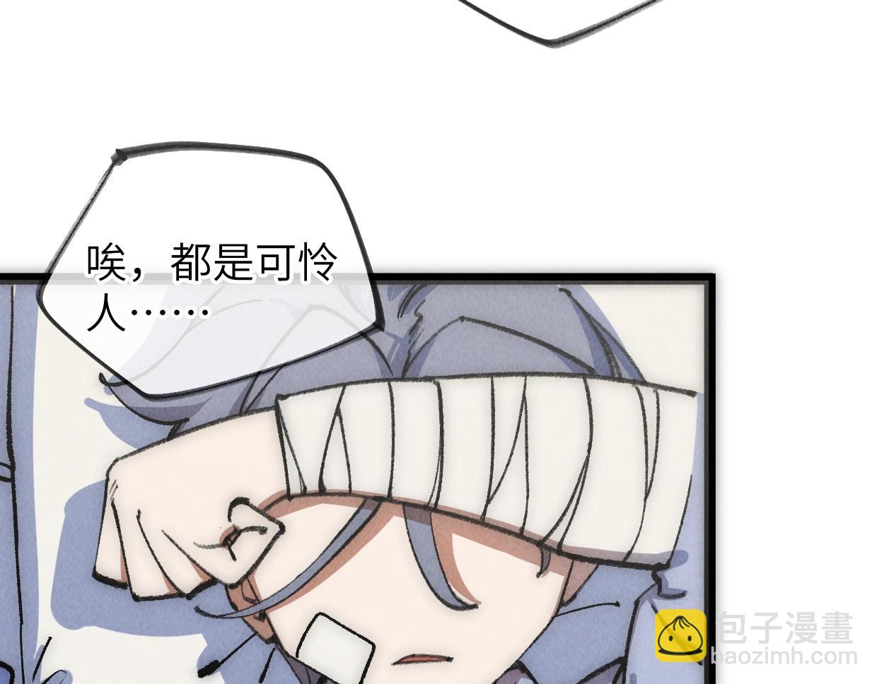 第21话(1/4)-第21话