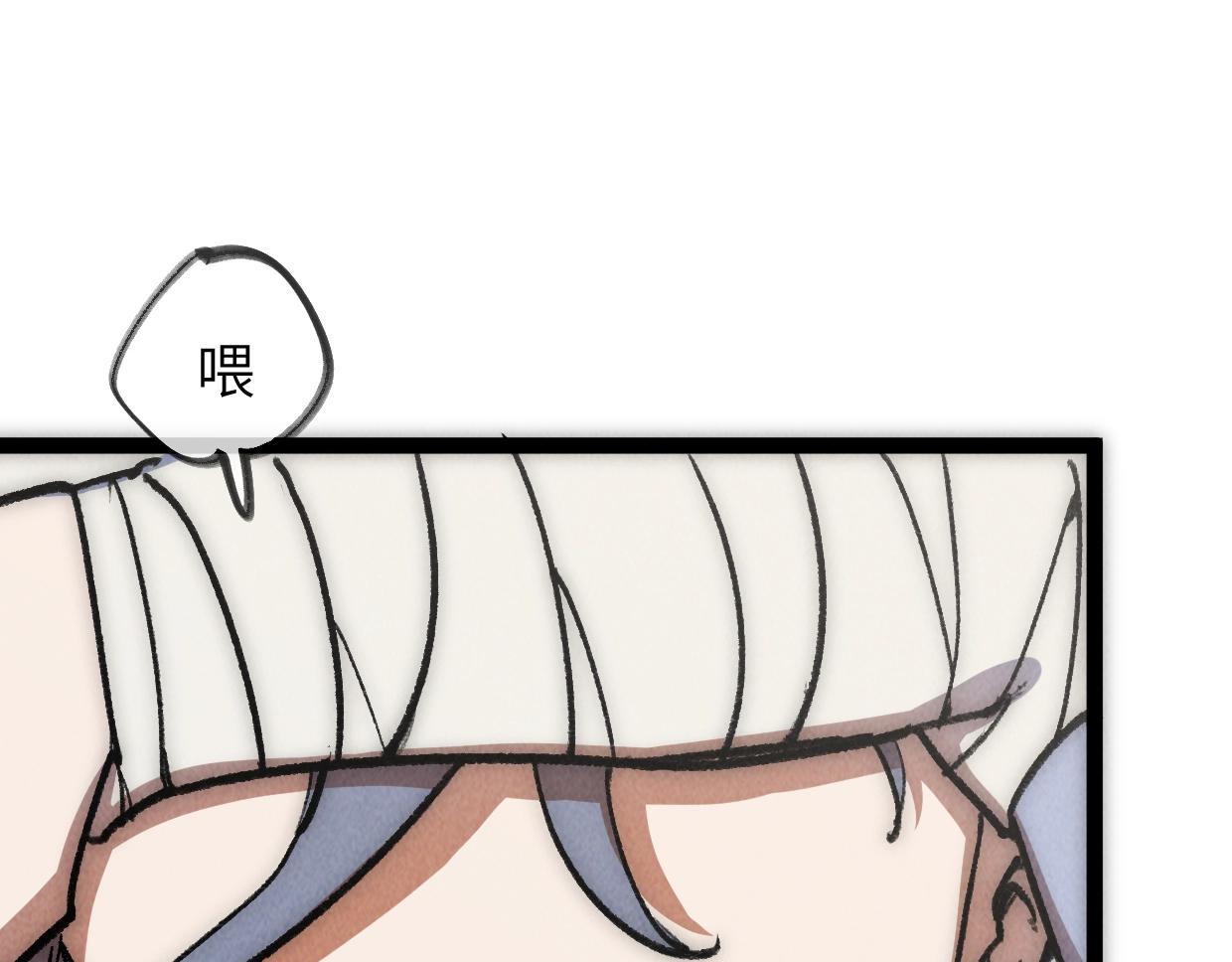 第21话(1/4)-第21话