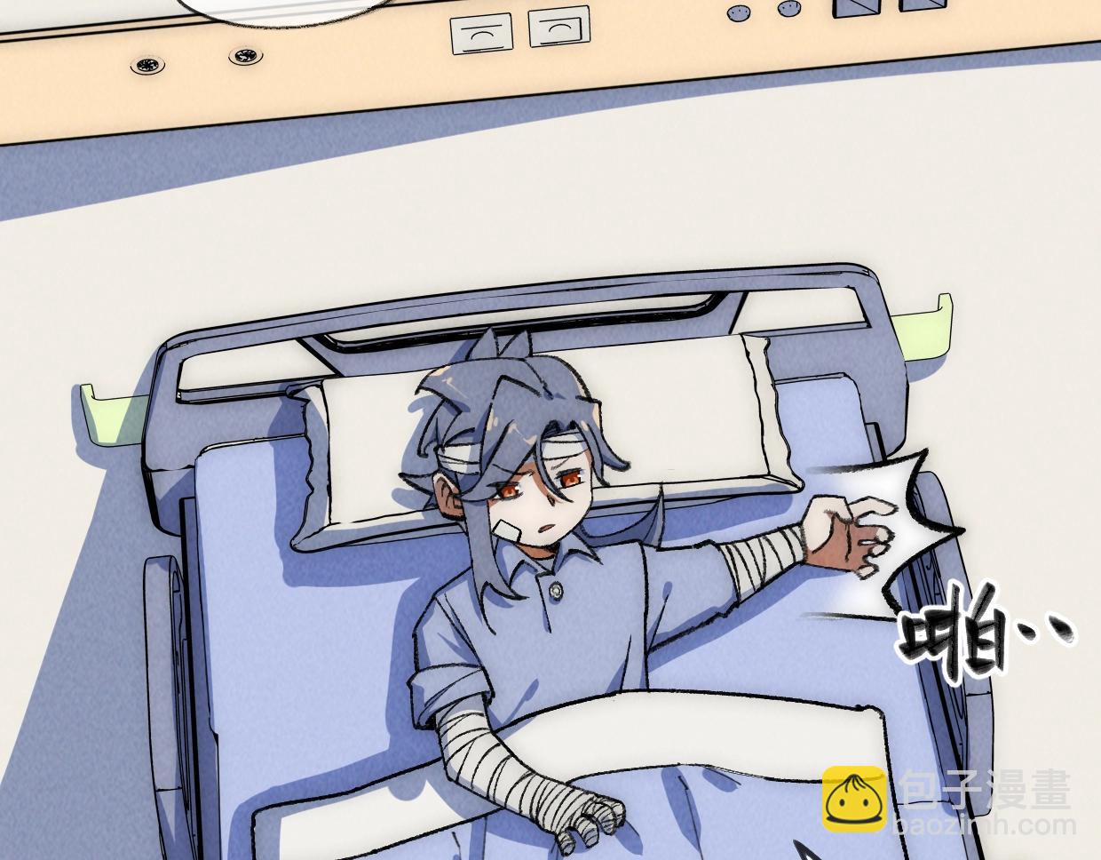 第21话(1/4)-第21话