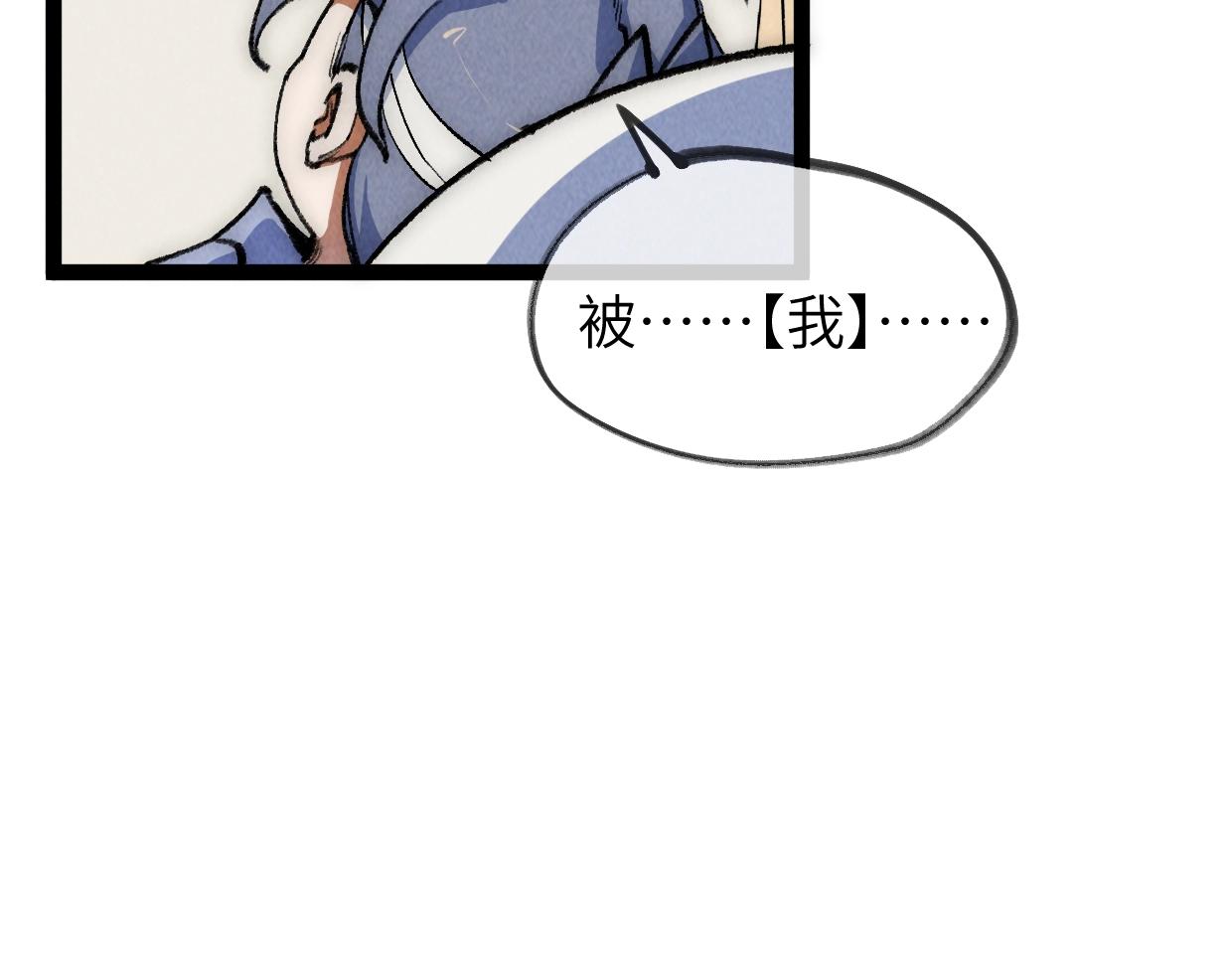 第21话(1/4)-第21话