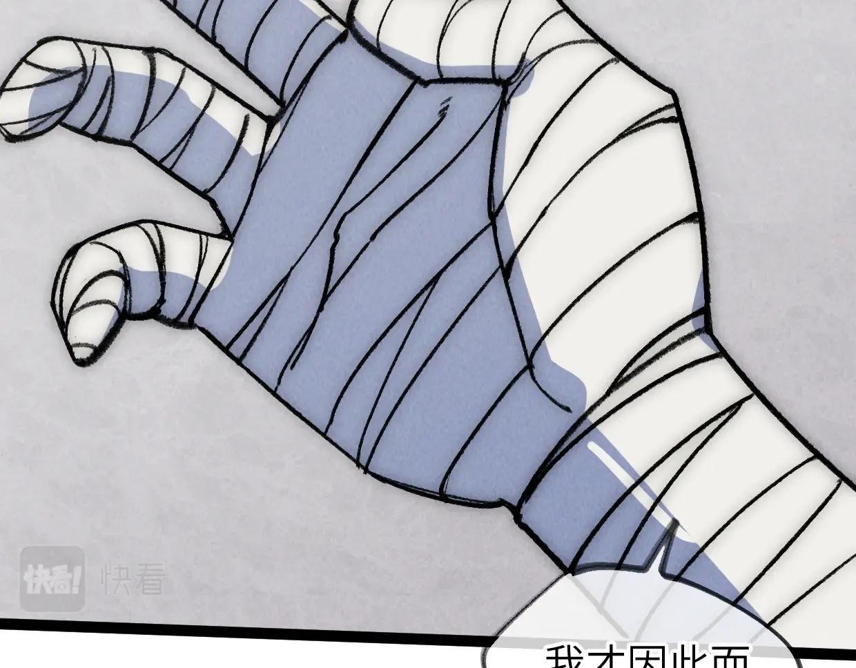 第21话(1/4)-第21话