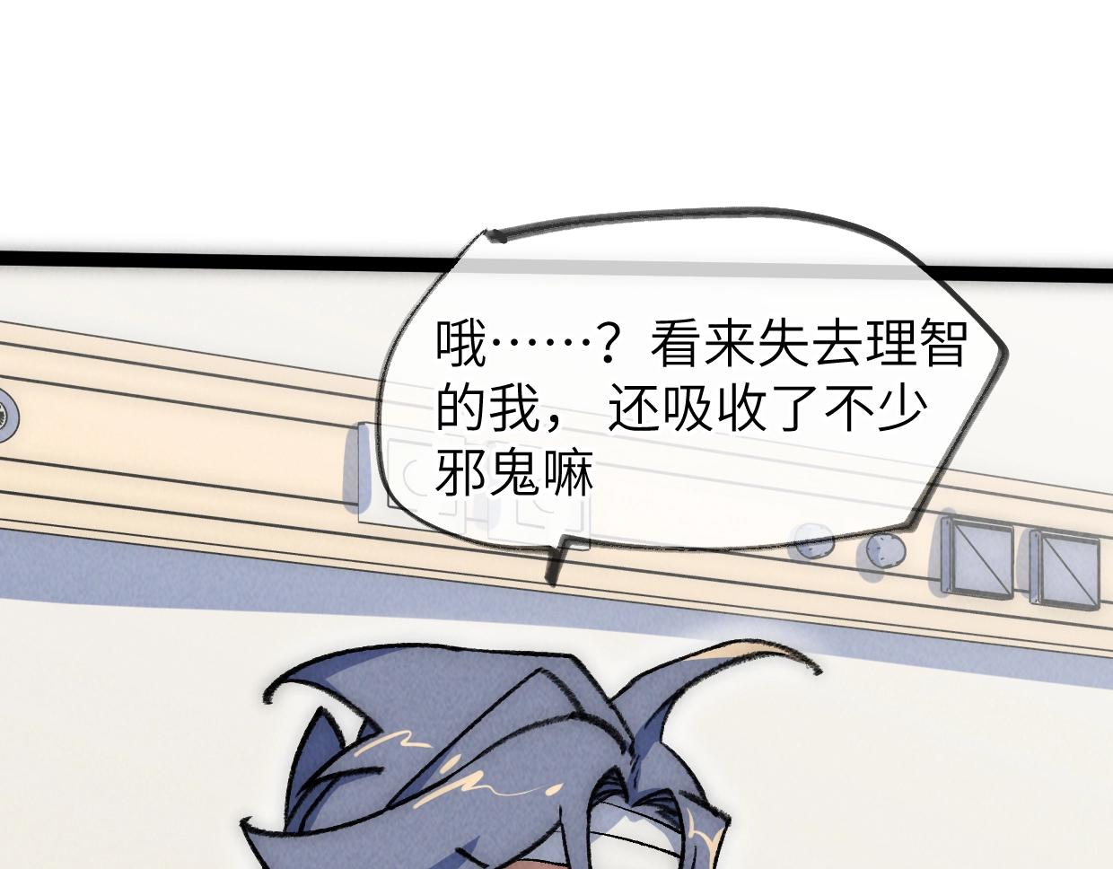 第21话(1/4)-第21话