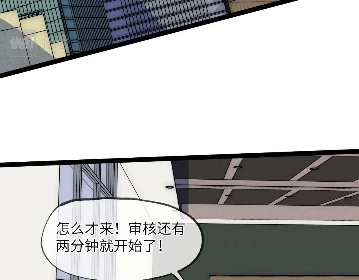 第23话 葬身于此(1/4)-第23话