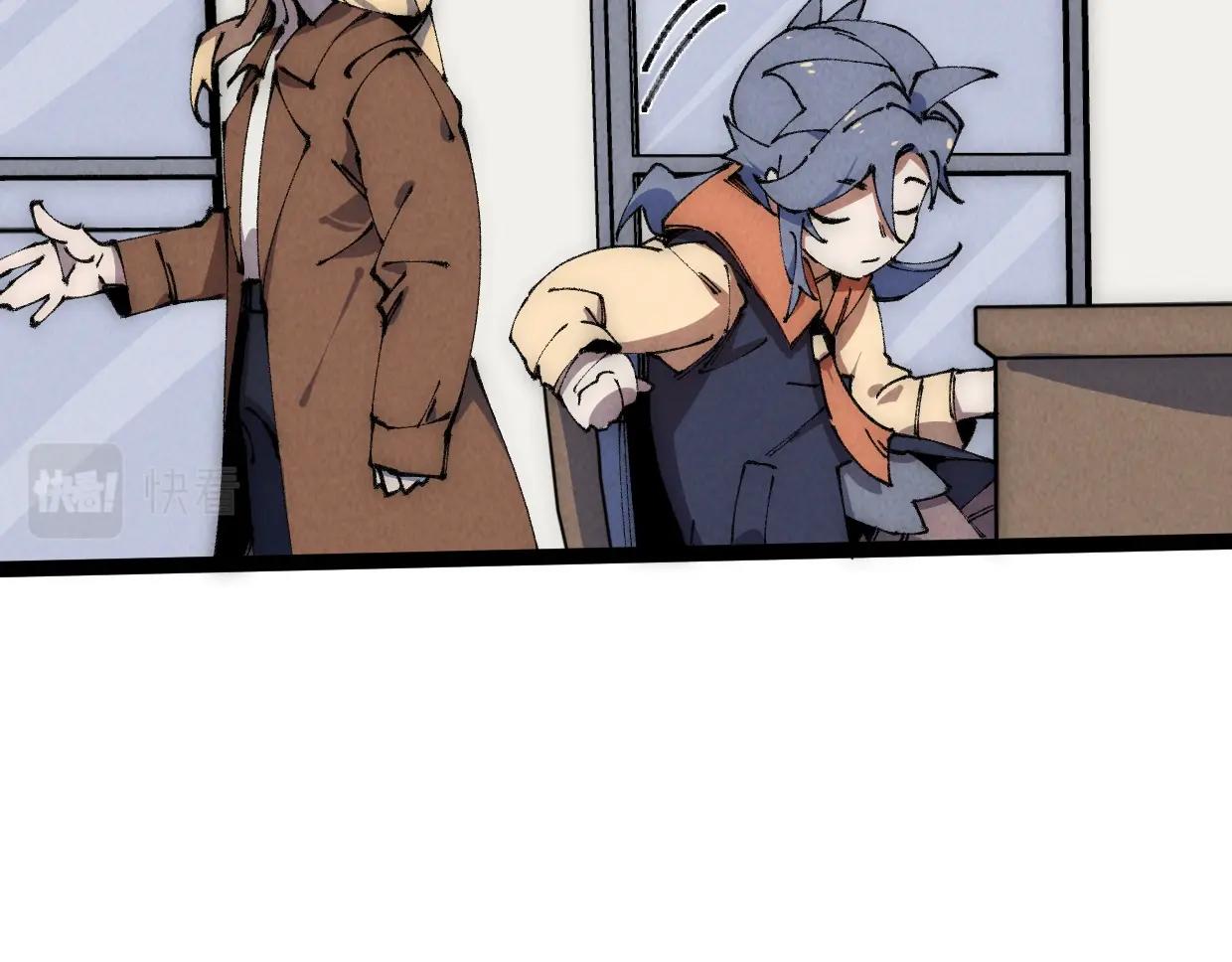 第23话 葬身于此(1/4)-第23话