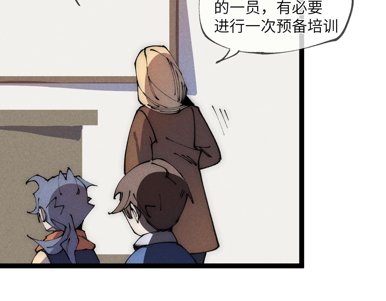 第23话 葬身于此(1/4)-第23话