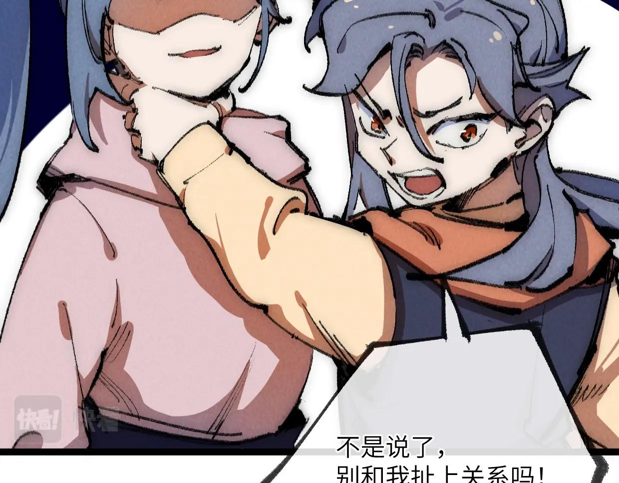 第25话 邪尊重临之日(1/3)-第25话