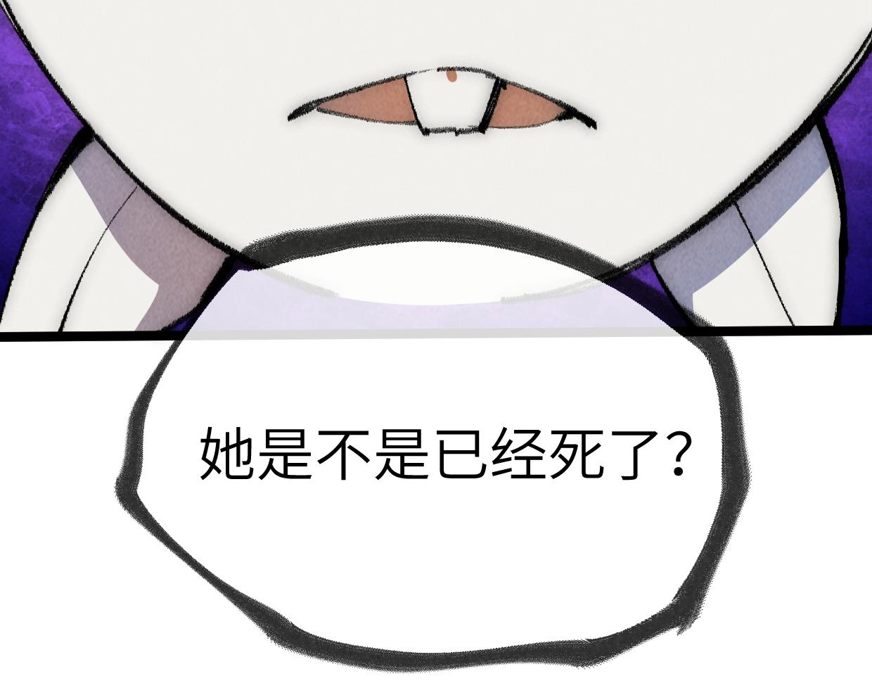 第25话 邪尊重临之日(1/3)-第25话