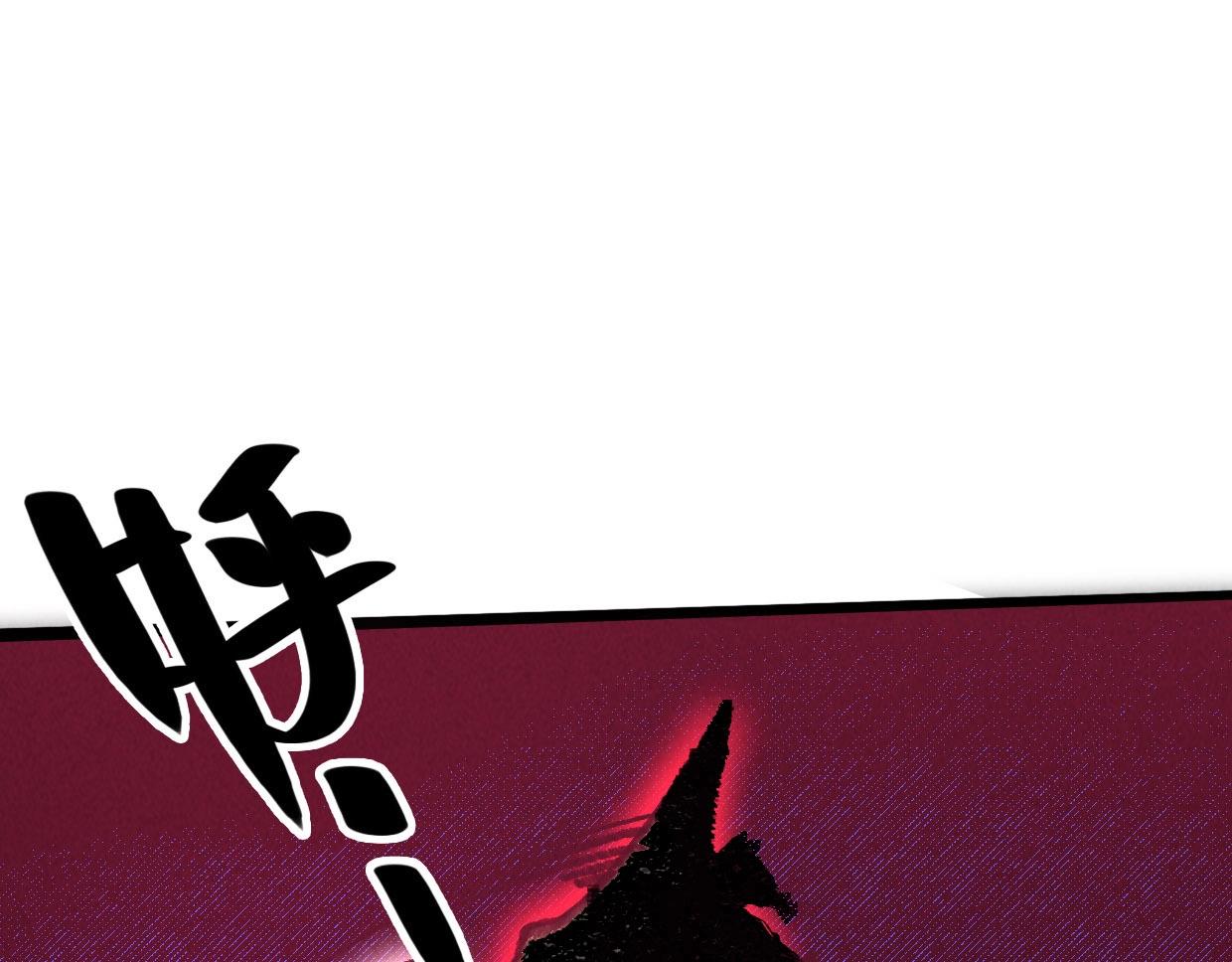 第3话 本尊原地将计就计(1/6)-第3话